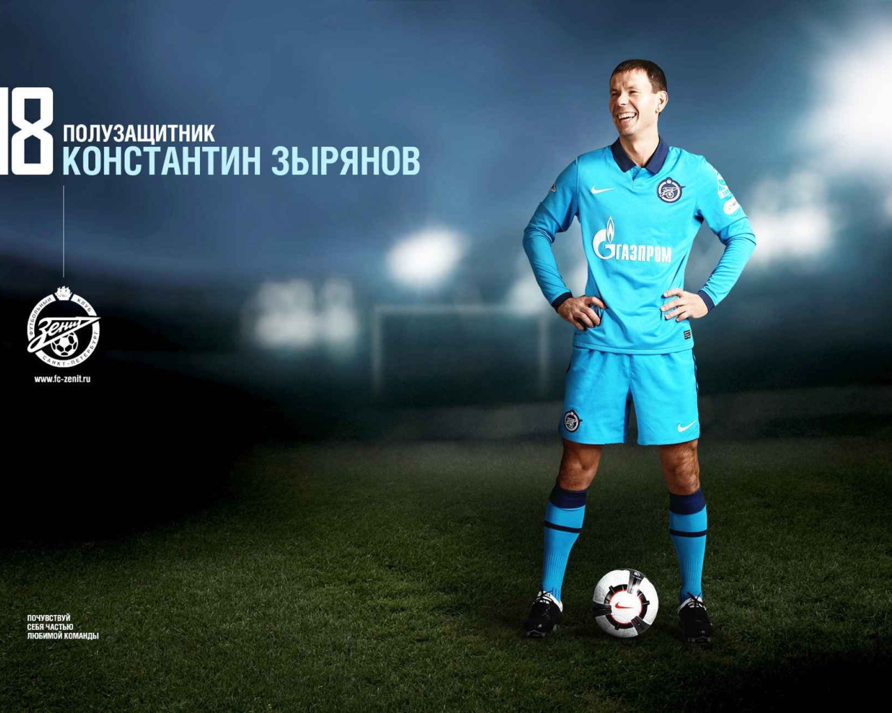 Zenit midfielder Konstantin Zyryanov photo