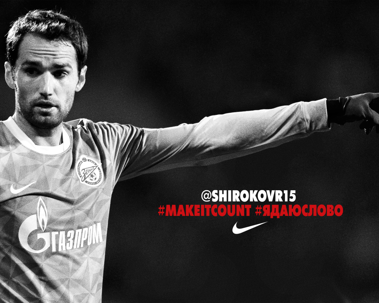 Роман Широков полузащитник Зенита в игре