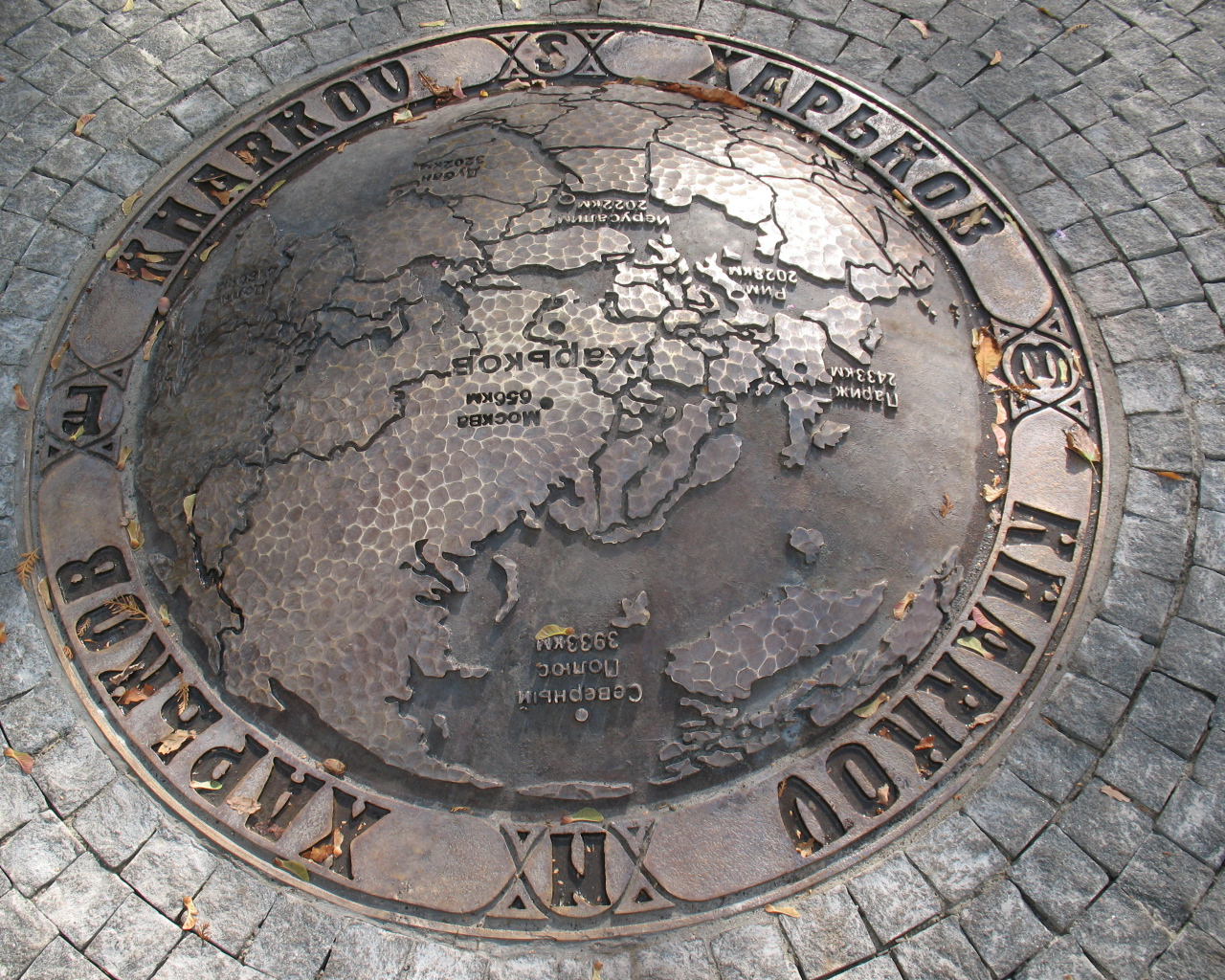 Памятник 50-й параллели Харьков