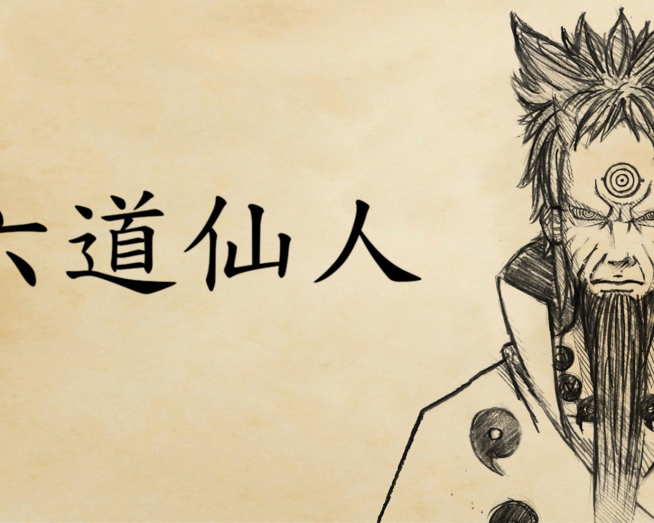 Сага в шести частях, Наруто