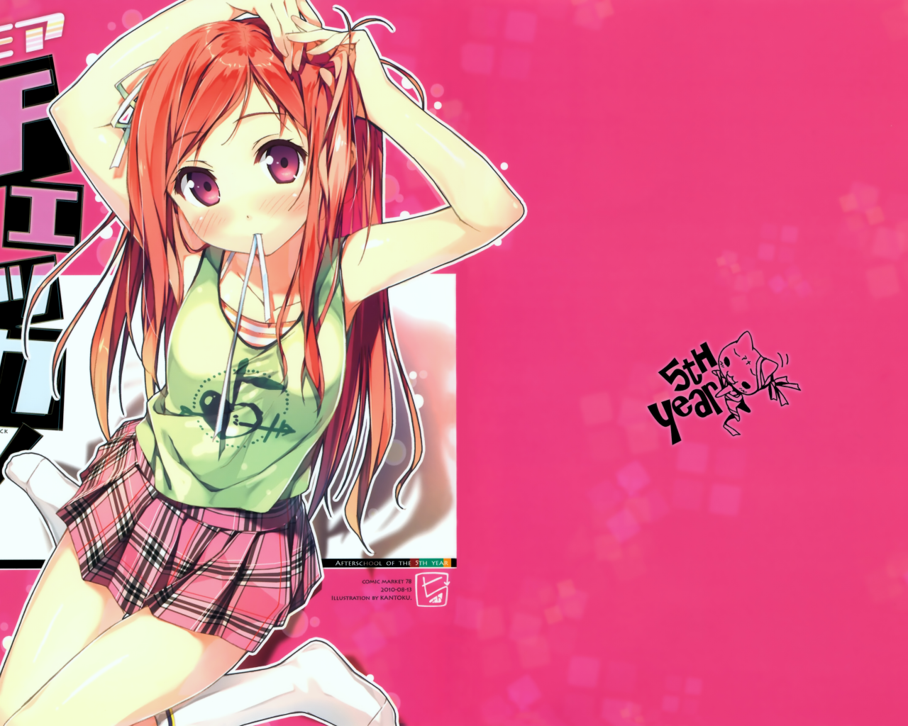 Девушка аниме в носках на розовом фоне