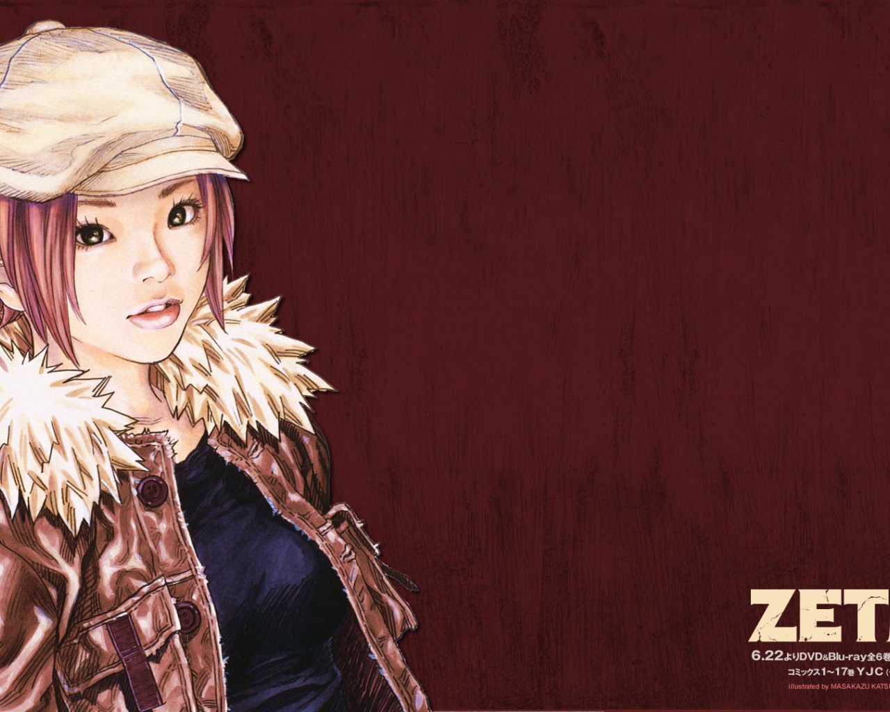 Девушка аниме из манги Зетман