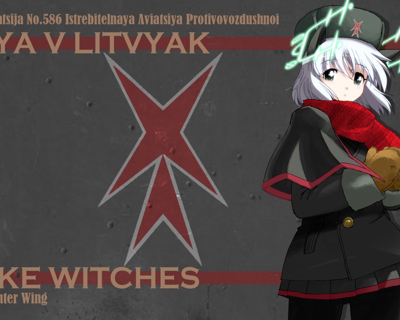 Аниме сериал Штурмовые ведьмы