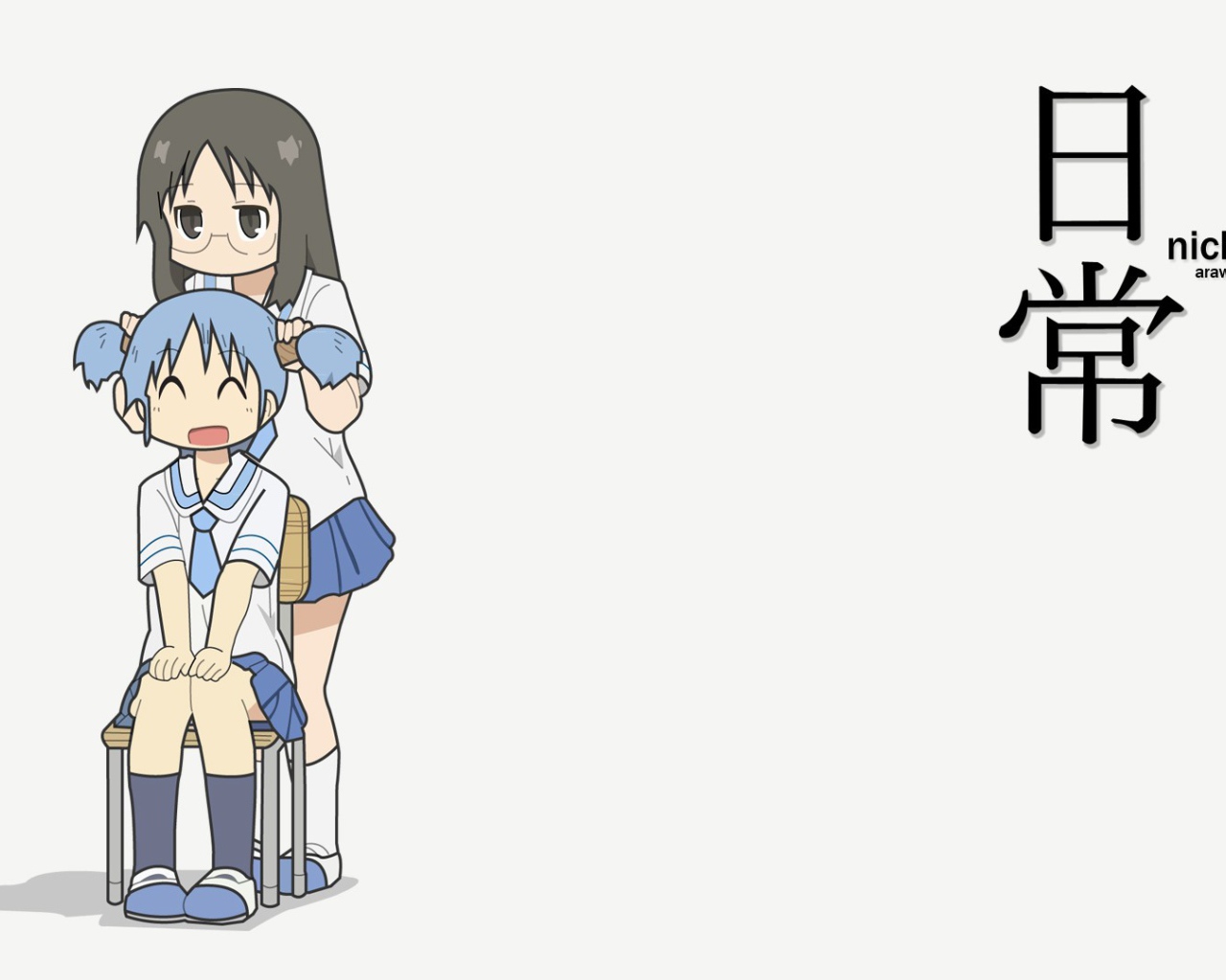 Аниме сериал Нитидзё