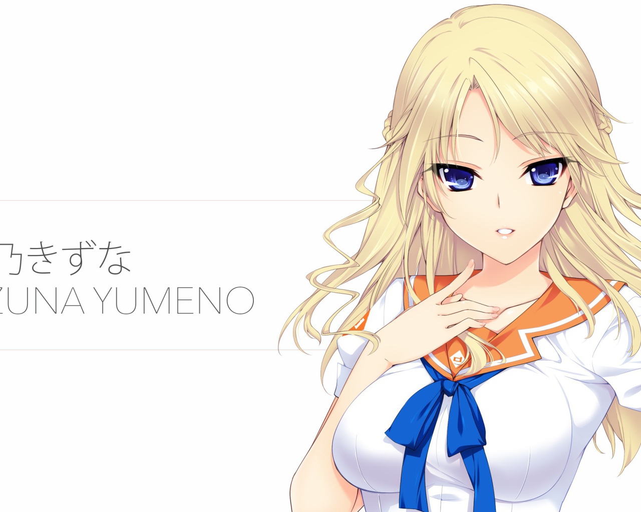 Культура Японии Кизуна Юмено