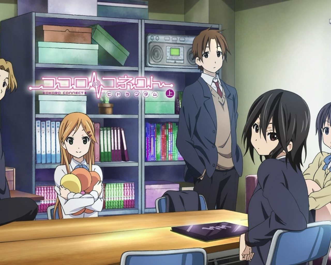 Друзья в библиотеке, аниме Связь сердец