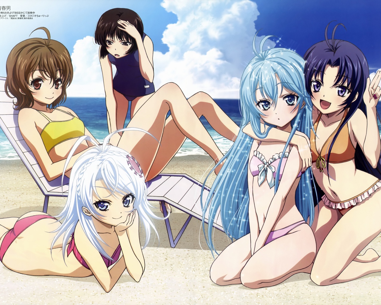 Девушки на пляже в аниме Моя кузина - инопланетянка