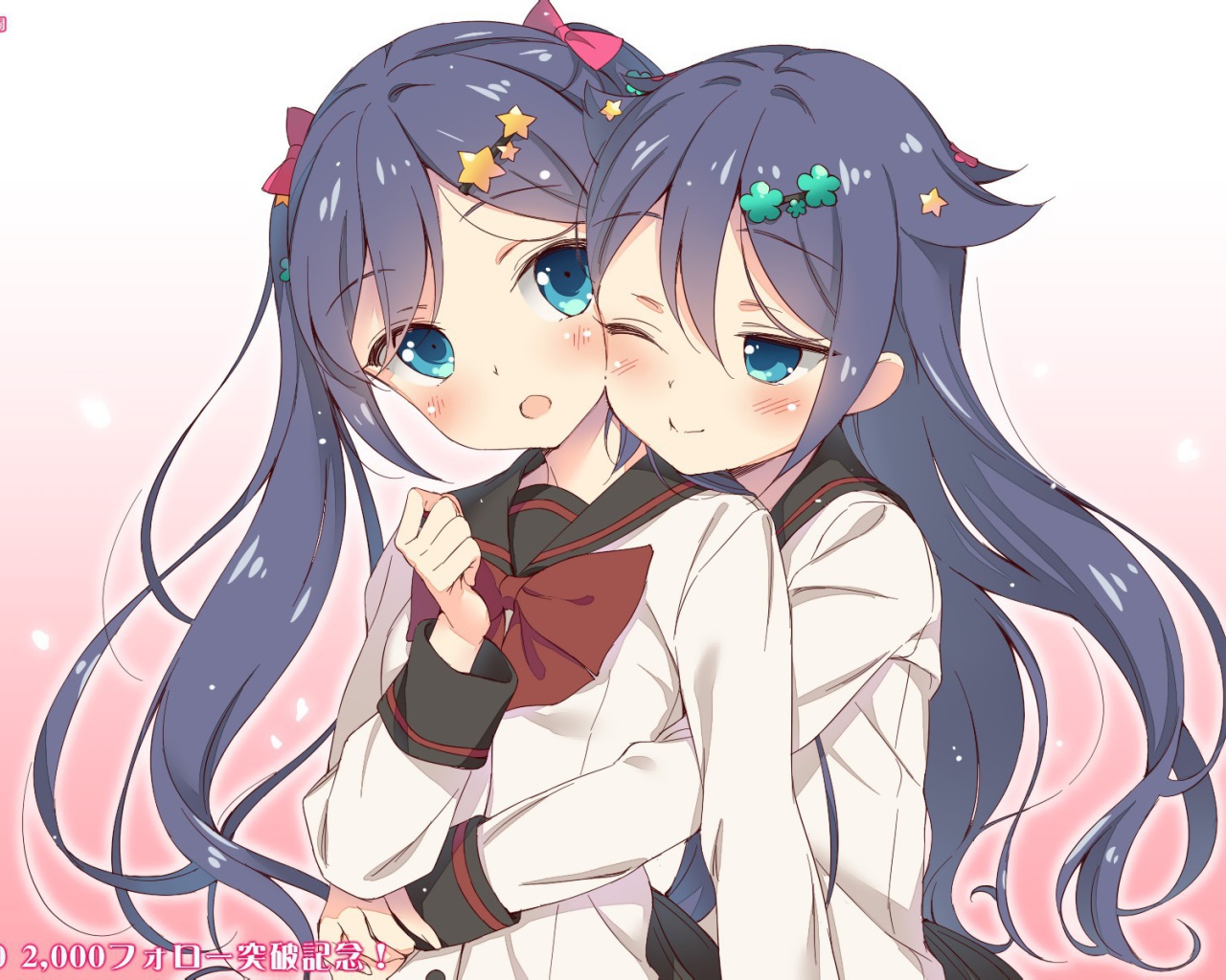 Девушки близнецы в аниме