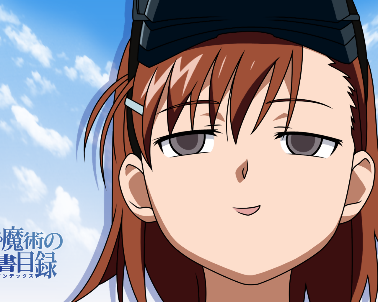 Герой аниме Некий научный Рейлган