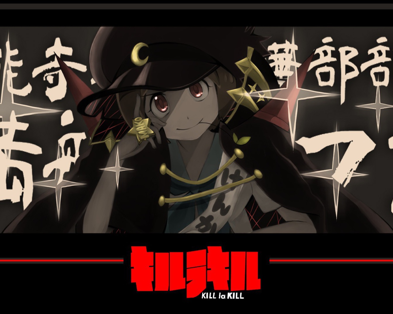 Японское аниме Kill la Kill