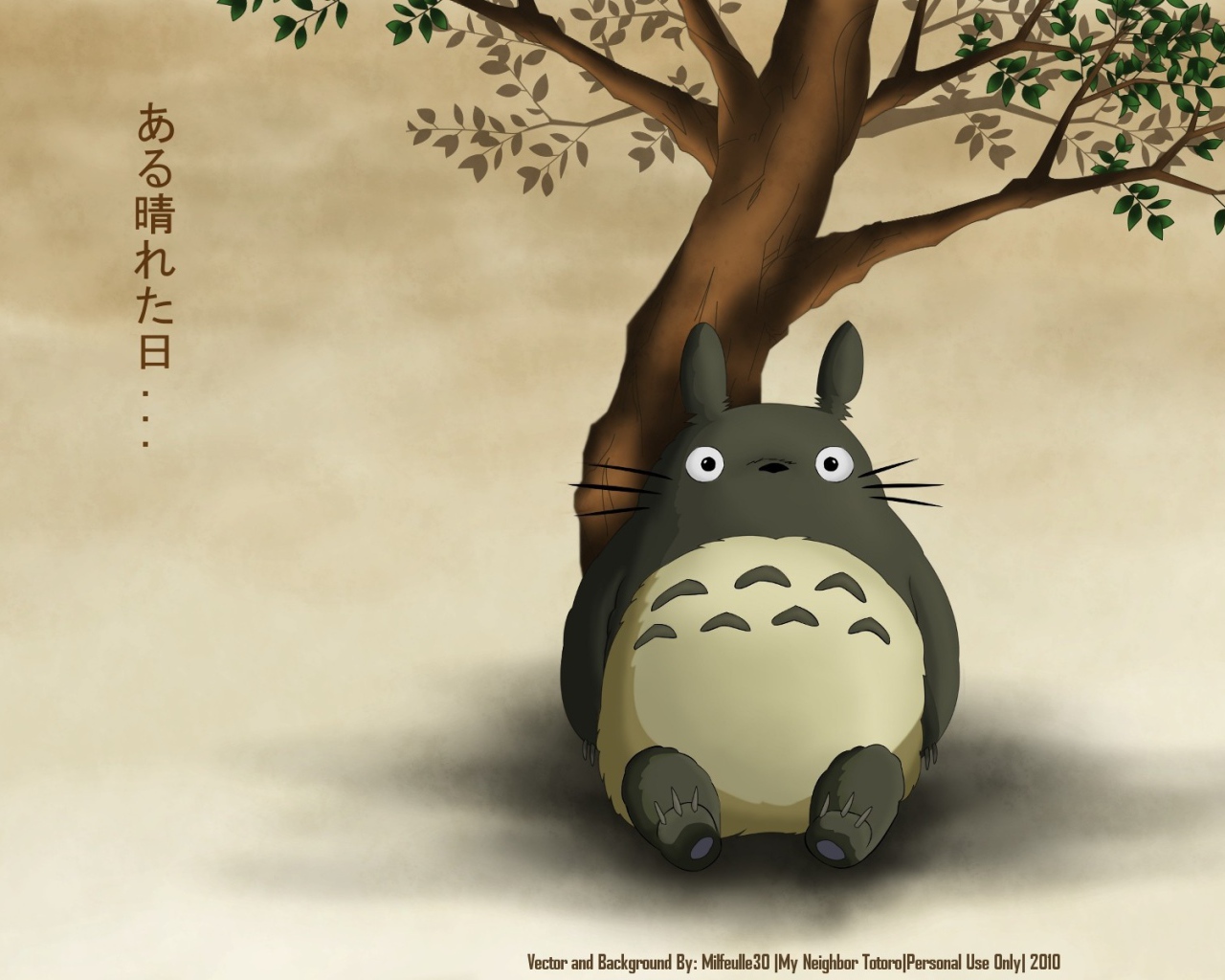 Японское аниме Мой сосед Тоторо