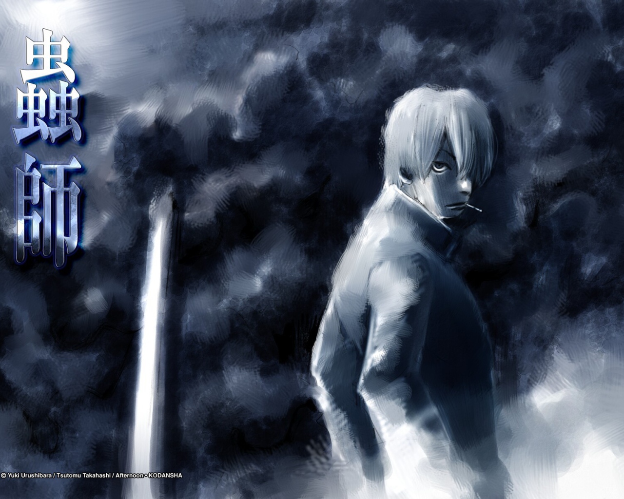 Японское аниме Мастер Муси