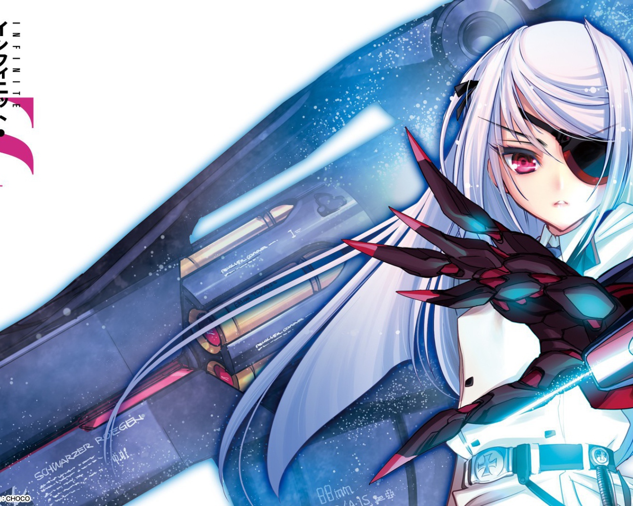 Лаура из аниме Необъятные Небеса