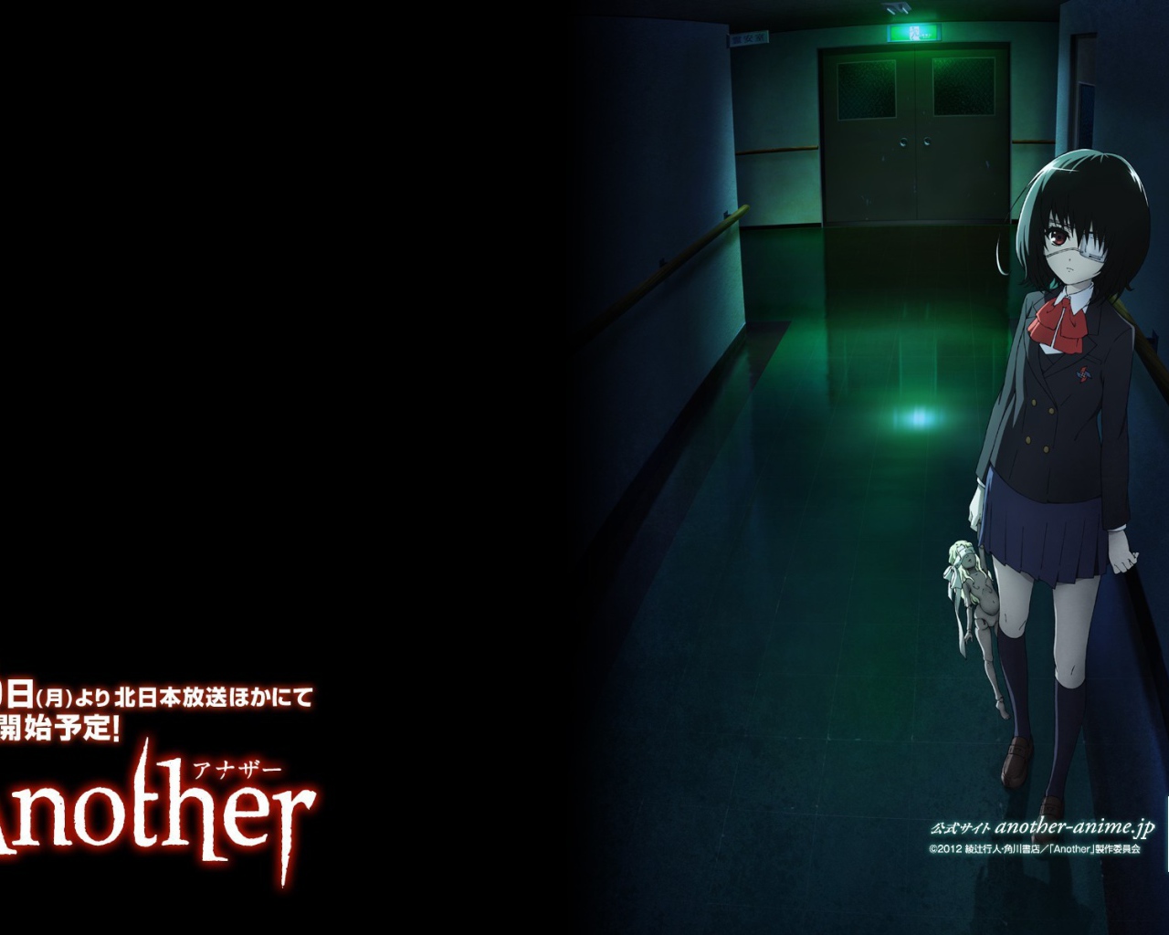 Манга аниме Another