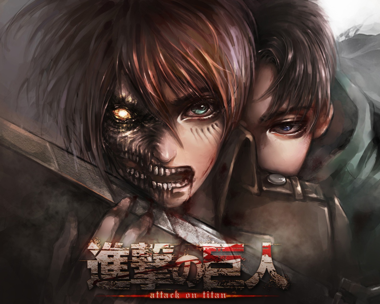 Манга аниме Атака Титанов