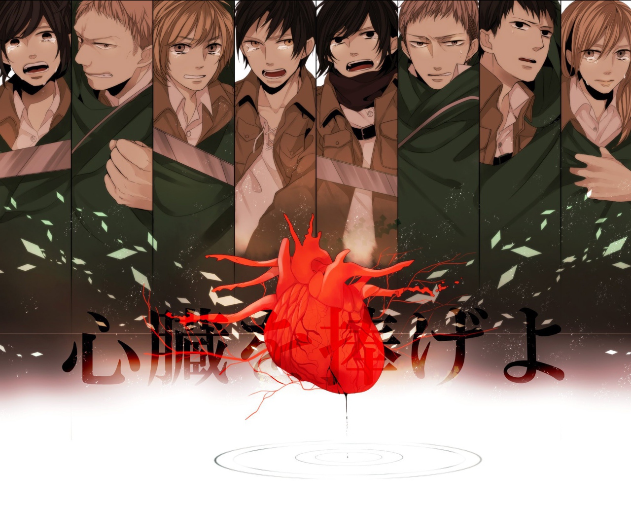 Манга аниме Вторжение гигантов