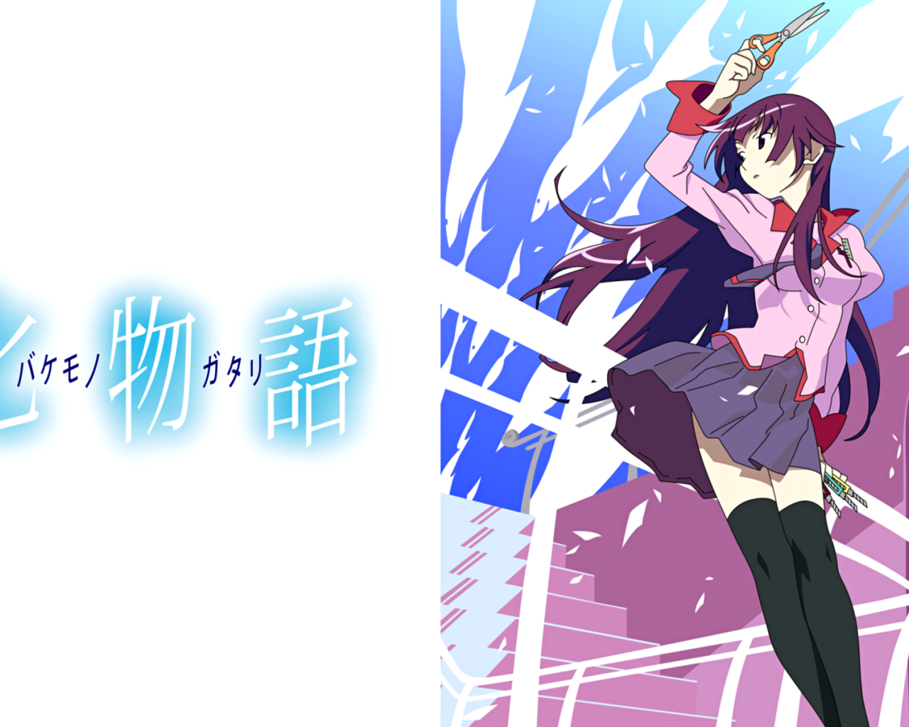 Манга аниме Истории монстров