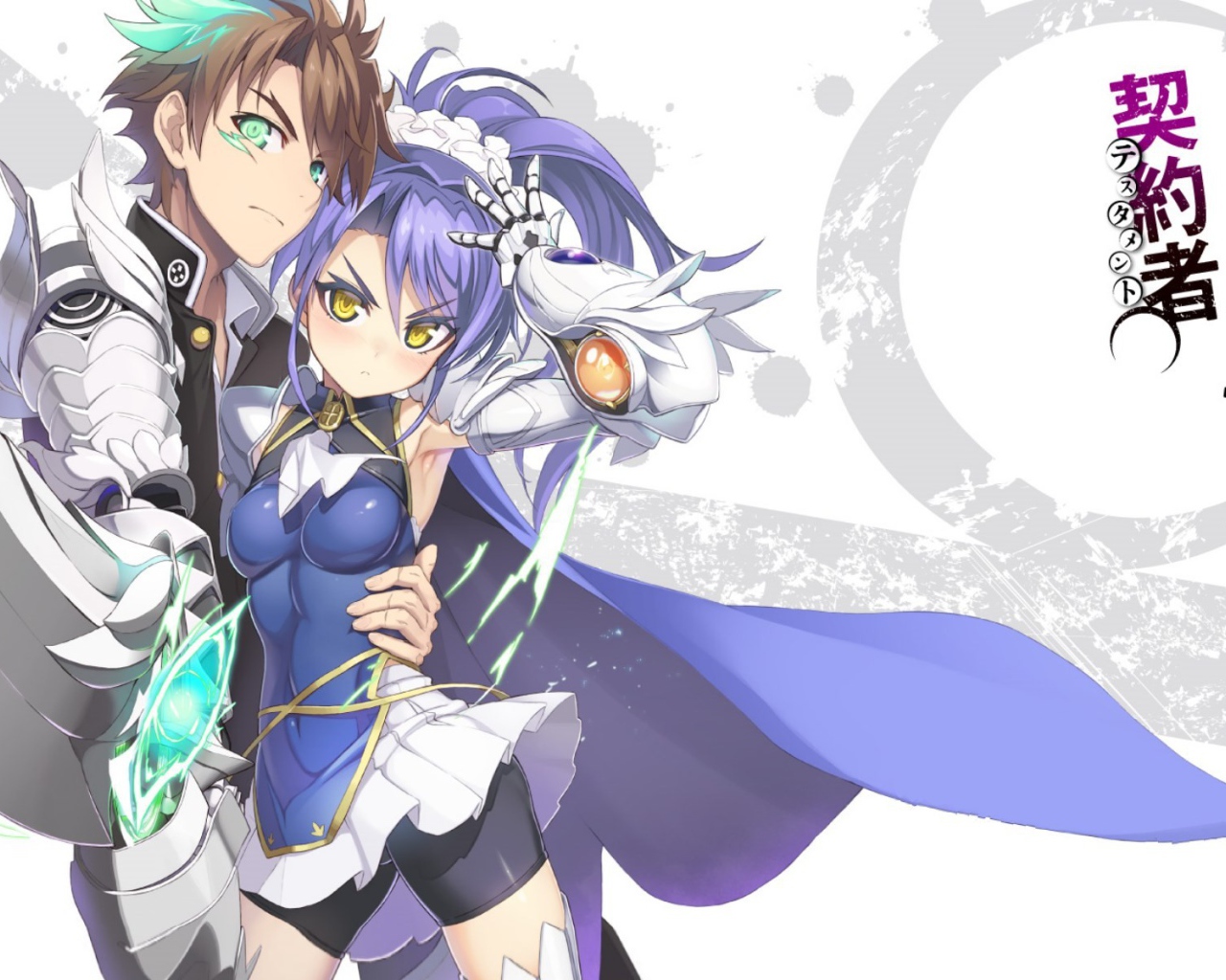 Манга аниме Shinmai Maou no Testament