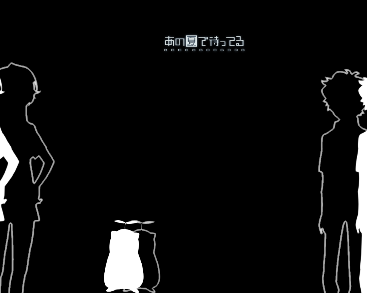 Манга аниме Ждём тебя летом