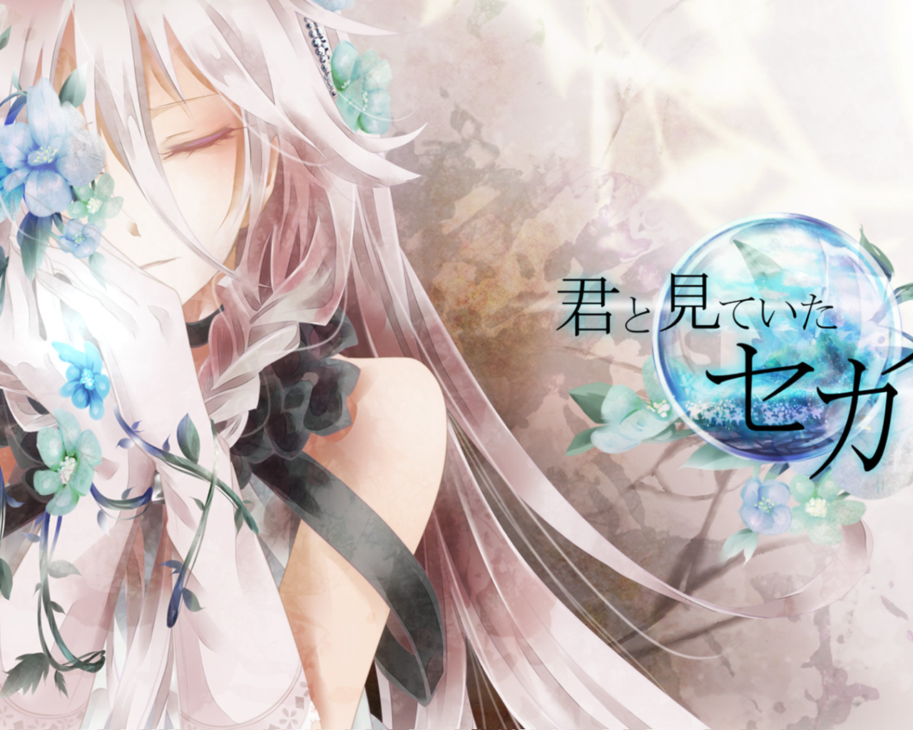 Постер аниме Корона грешника