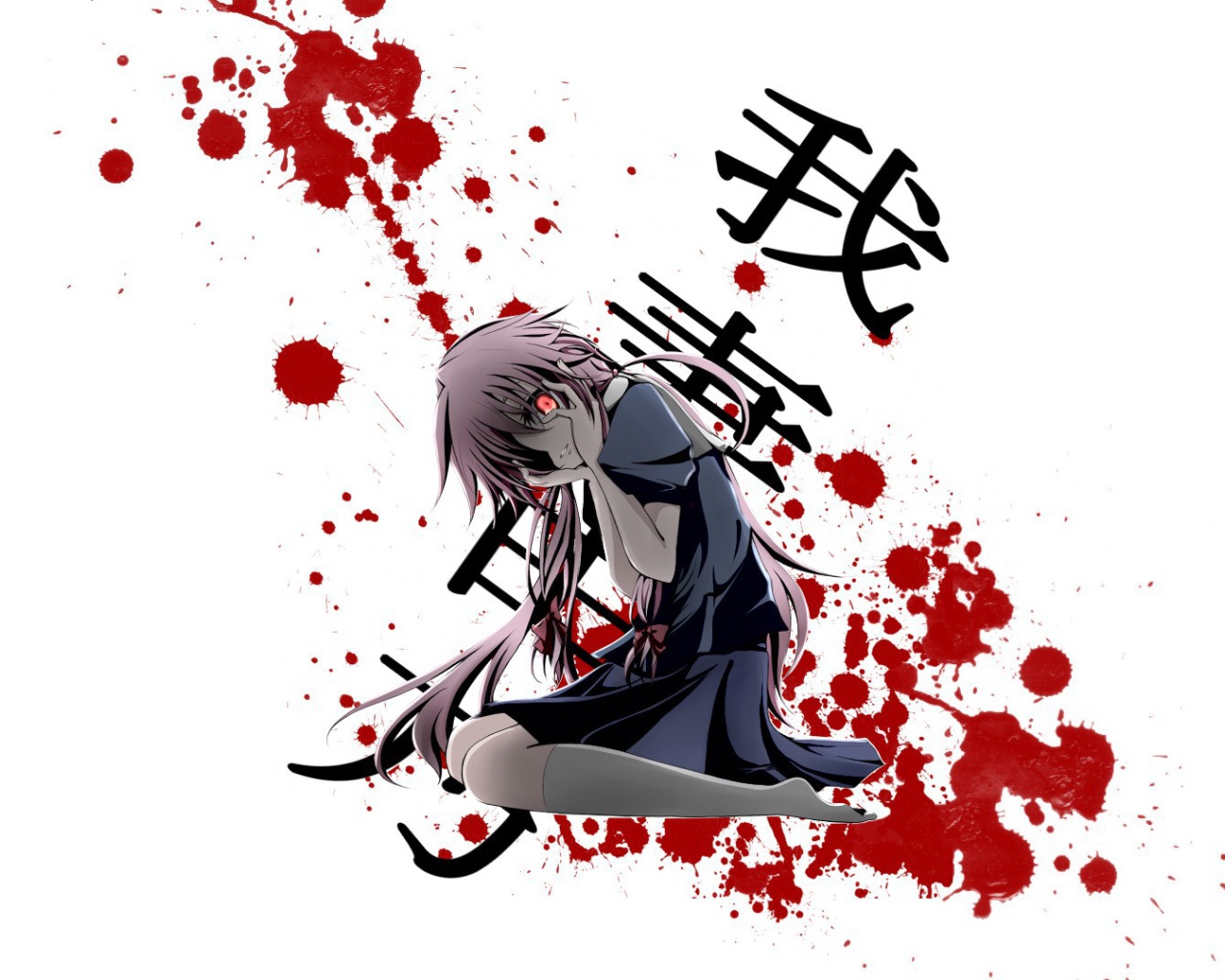 Постер аниме Яндере