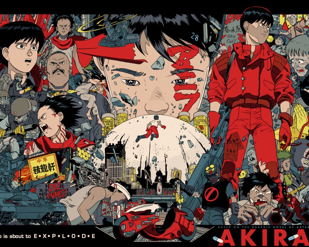 Постер аниме Акира