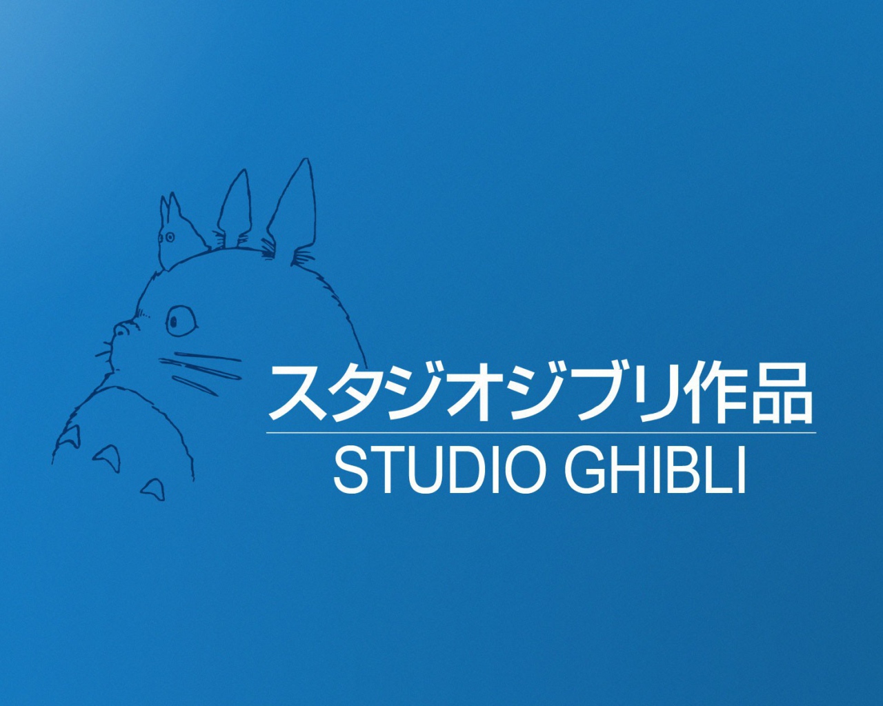 Постер аниме Мой сосед Тоторо