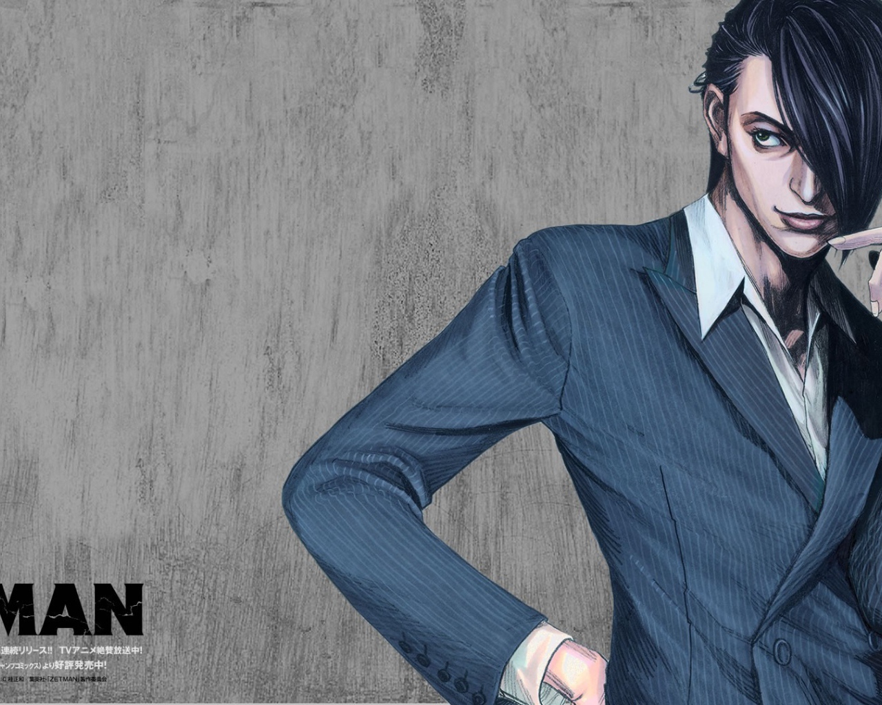 Стильный герой манги Зетман