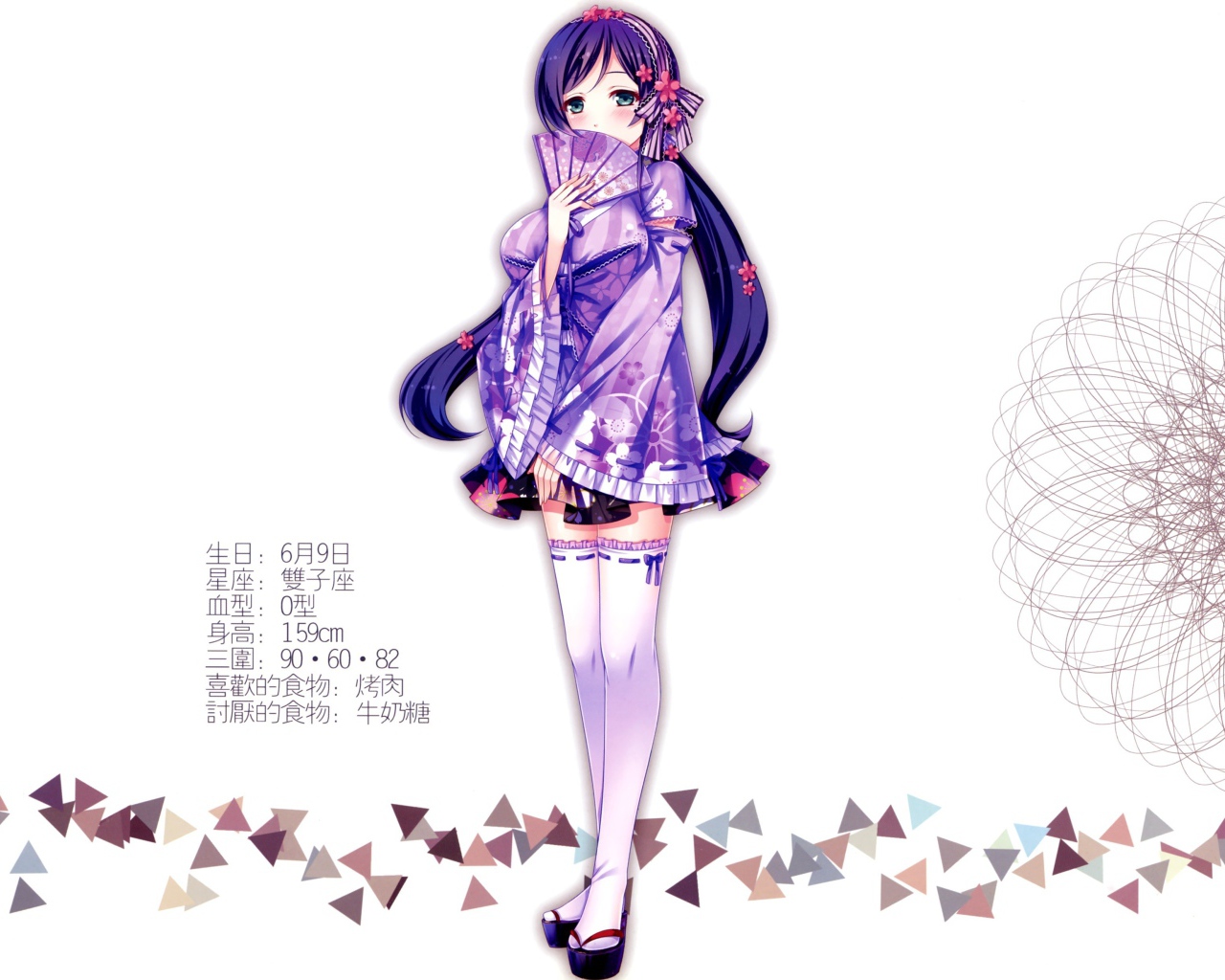 Девушка из аниме Love Live Нозами