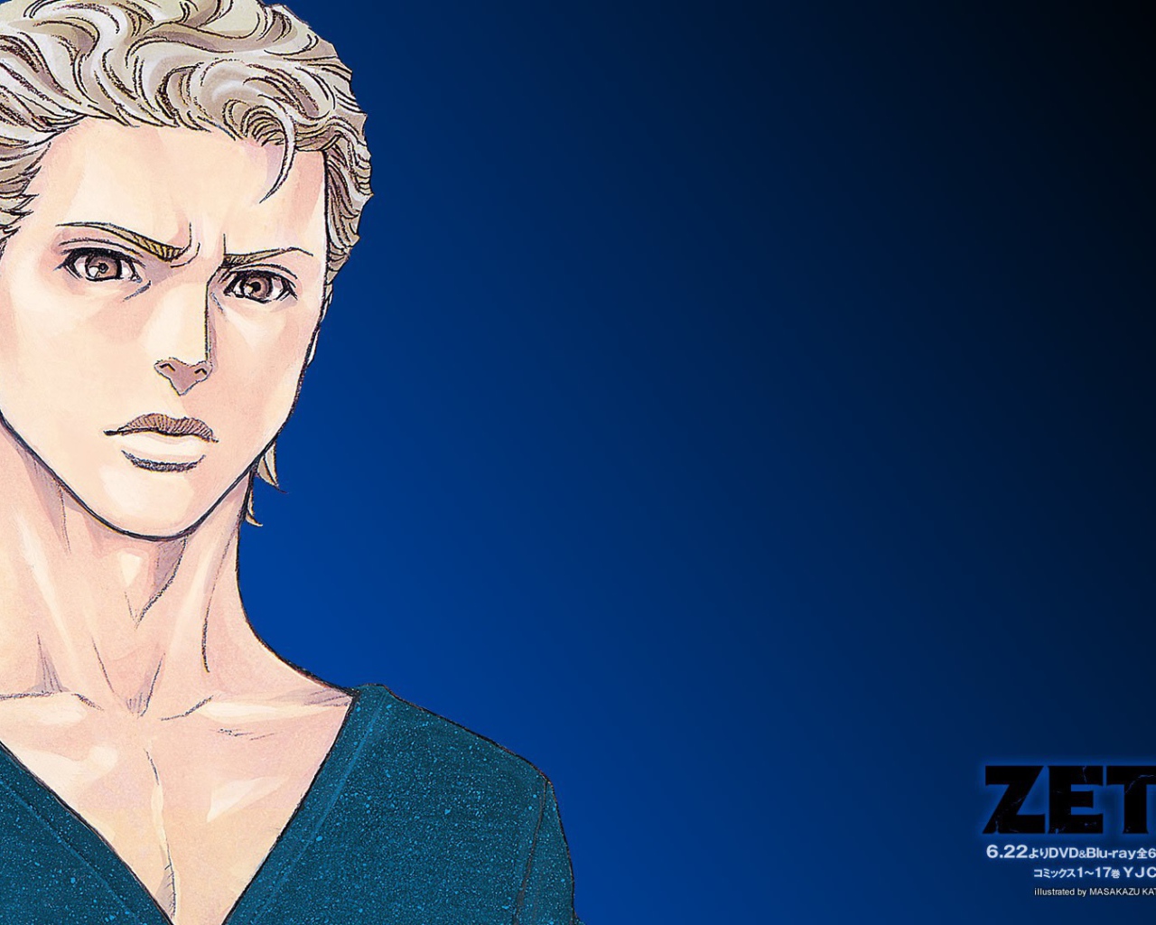 Главный герой манги Зетман