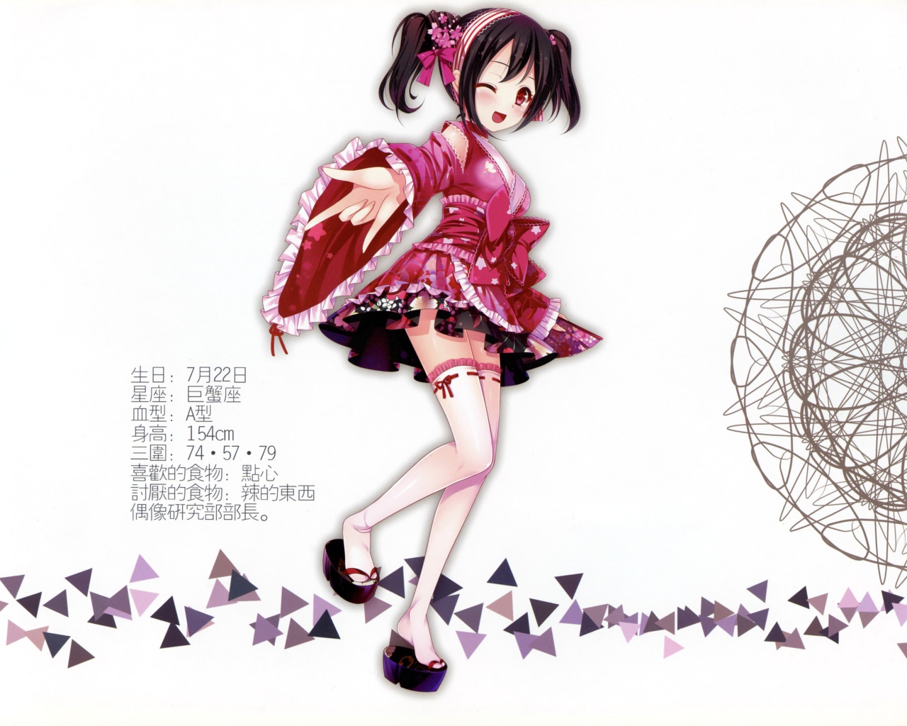 Язава Нико девушка аниме Love Live