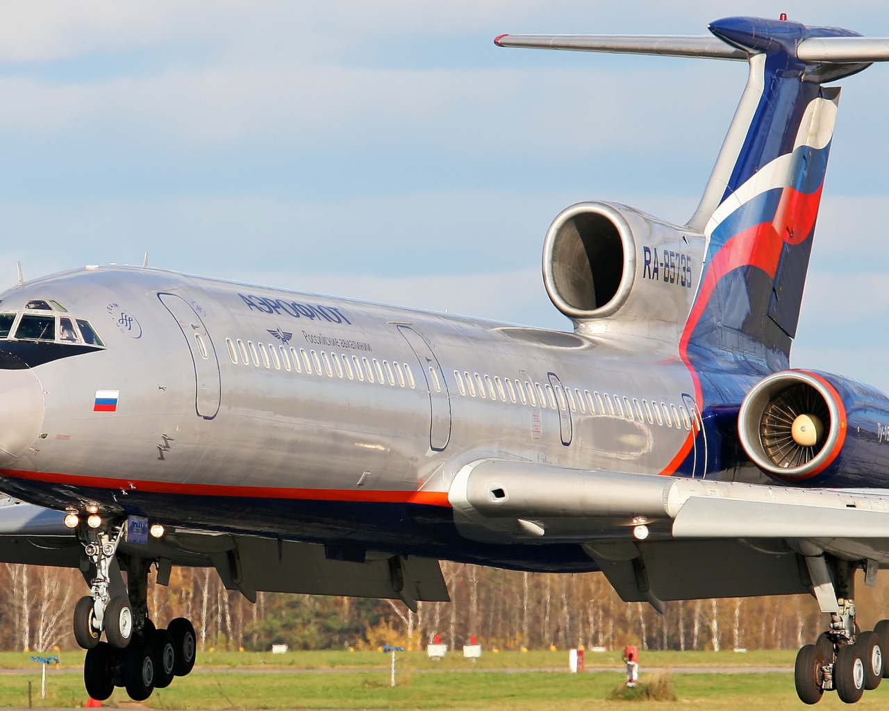 Аэробус Аэрофлота на взлетной полосе