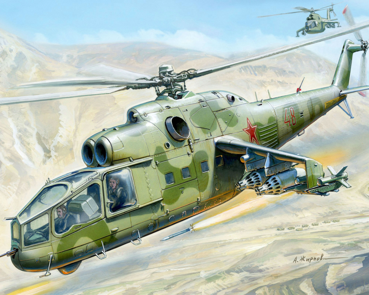 Военный вертолет МИ-24