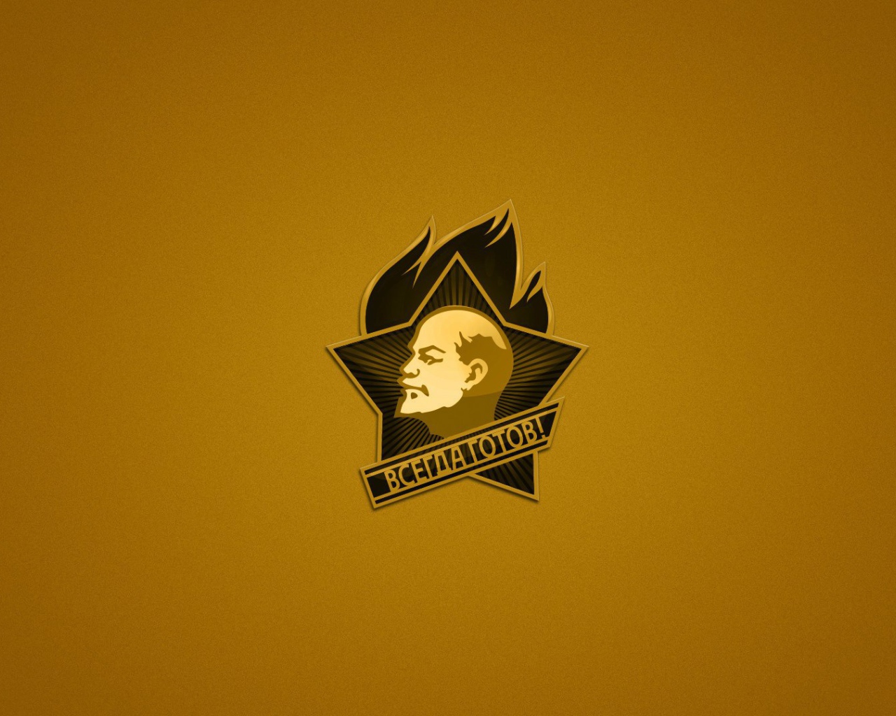 Значок пионера в СССР