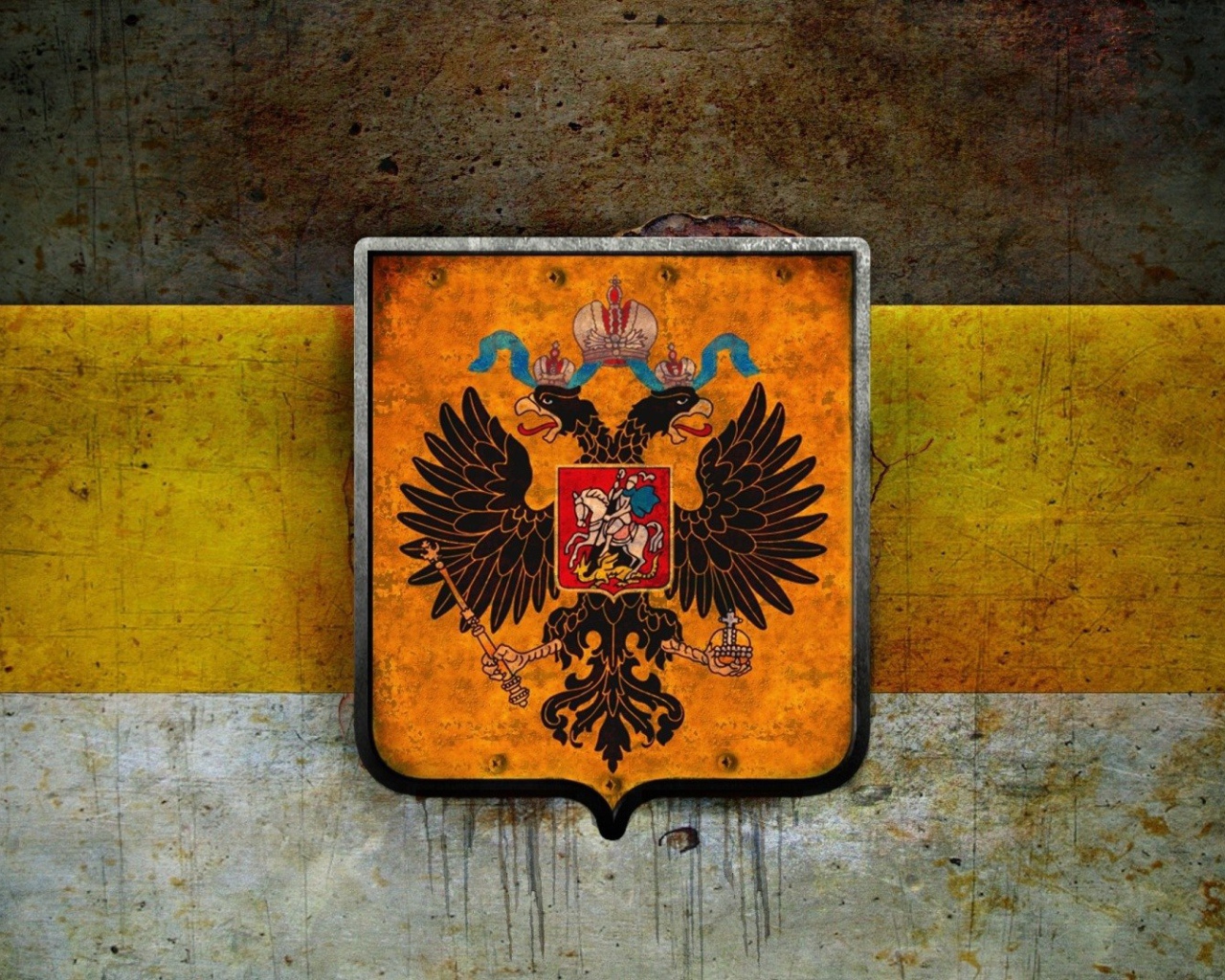Флаг Российской империи