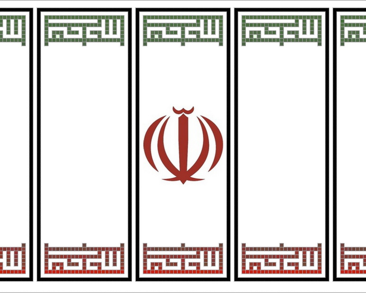 Символ Ирана на белом фоне