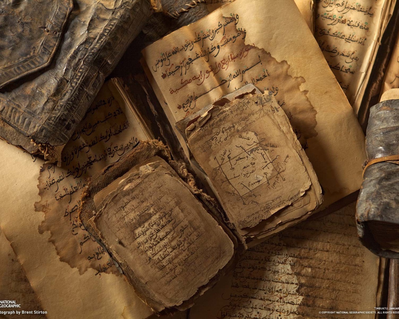 Старинные арабские книги