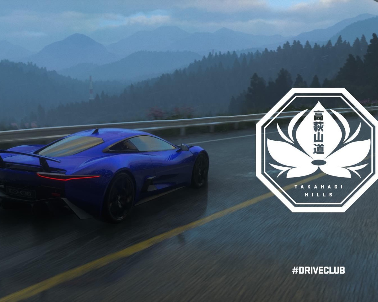 Синий Ягуар в японской видео игре