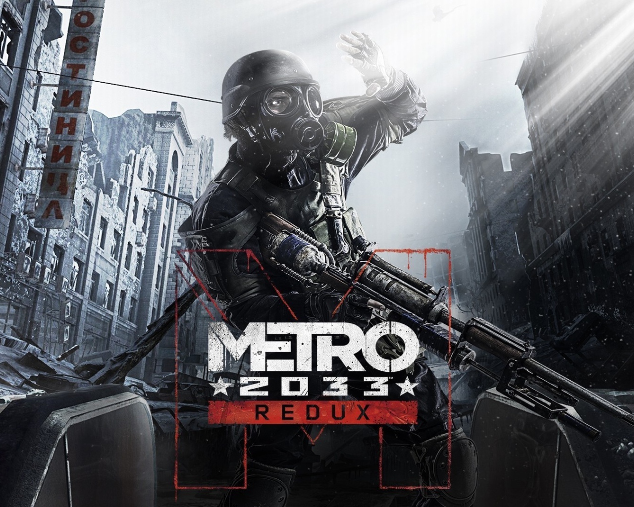 Популярная игра Metro 2033