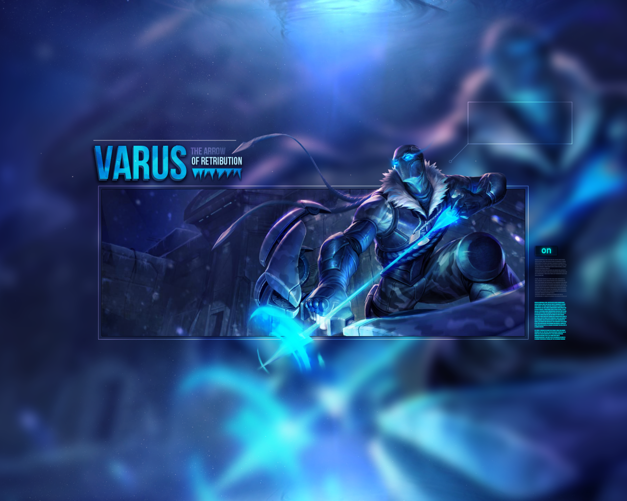 Варус, игра Лига легенд