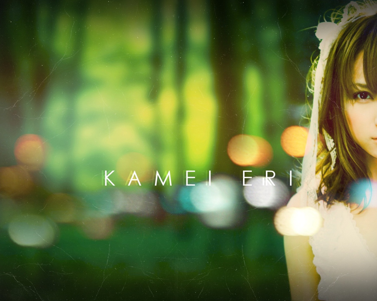 Азиатская модель Ери Камей