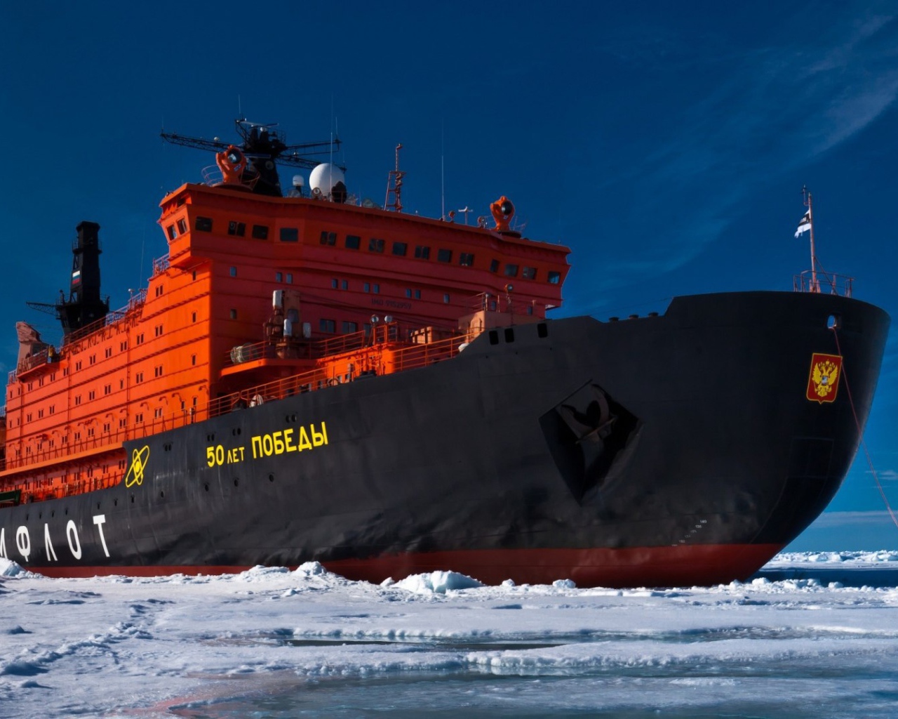 Атомный ледокол 50 лет Победы