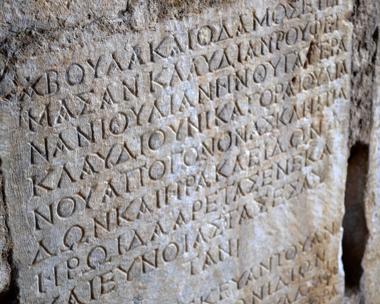 Древний барельеф с текстом, Греция