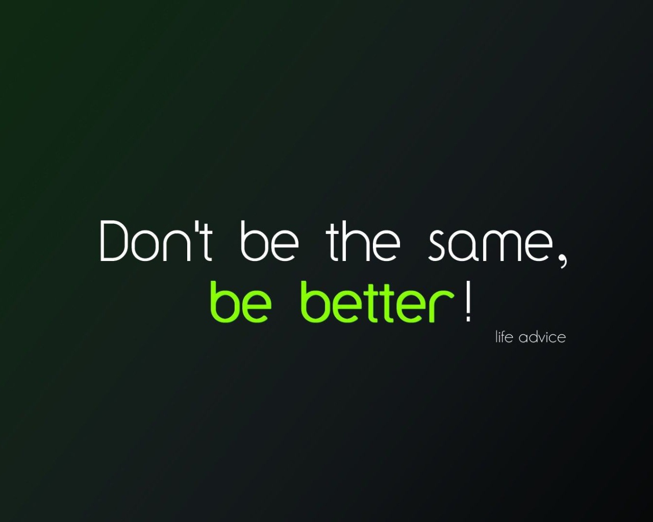Не будь обычным - будь лучшим