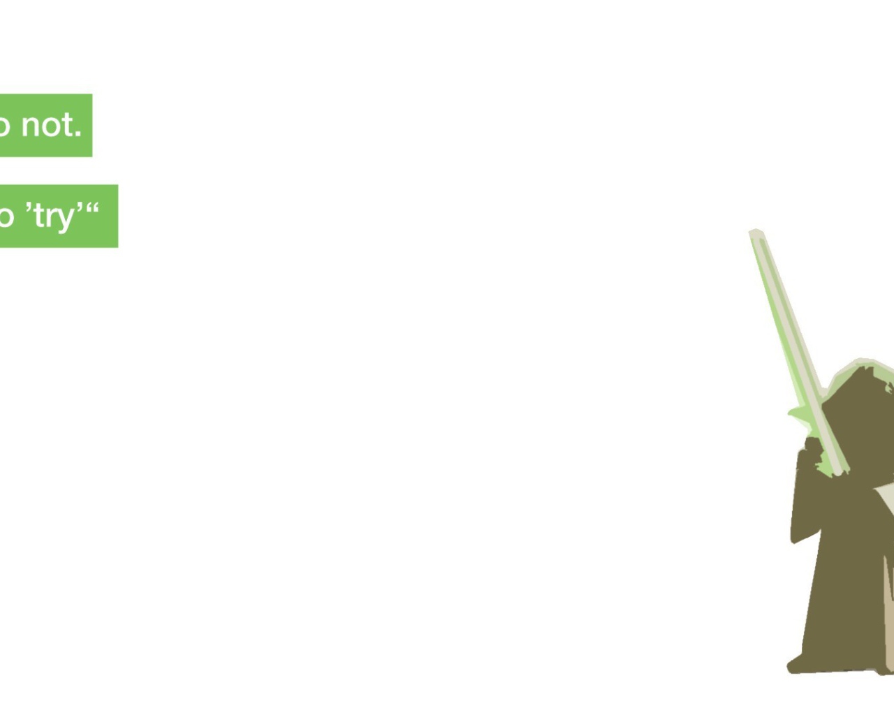 Делай или не делай, не нужно пытаться