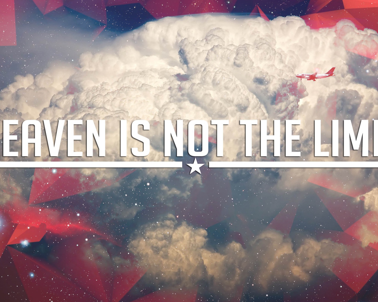 Небеса не имеют границ