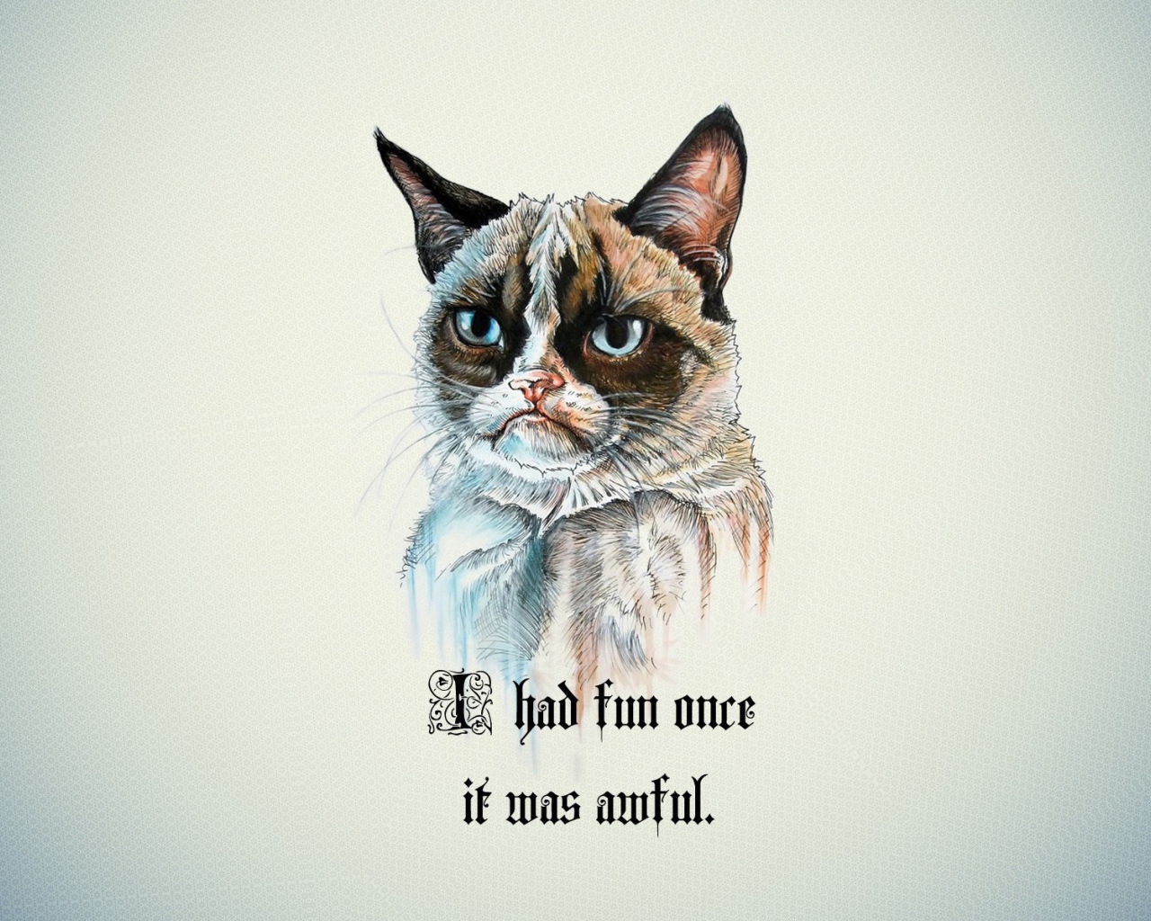 Я не люблю веселье