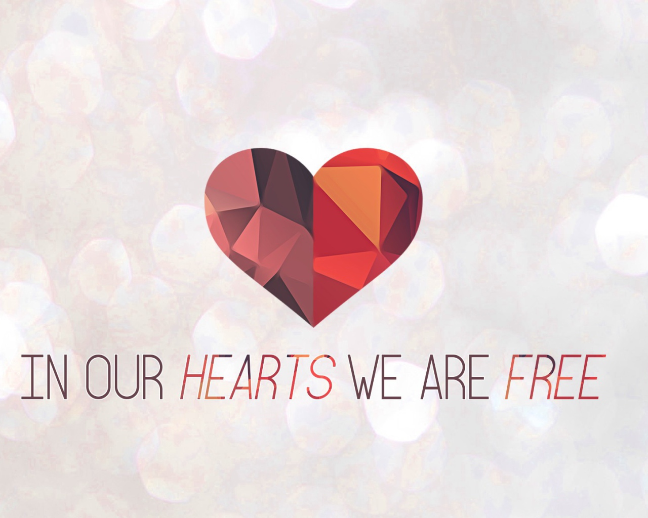 В наших сердцах мы свободны