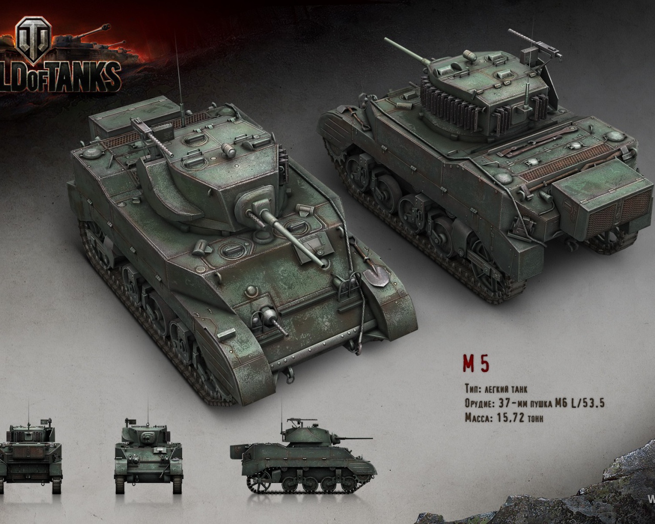 Легкий танк М-5, игра World of Tanks