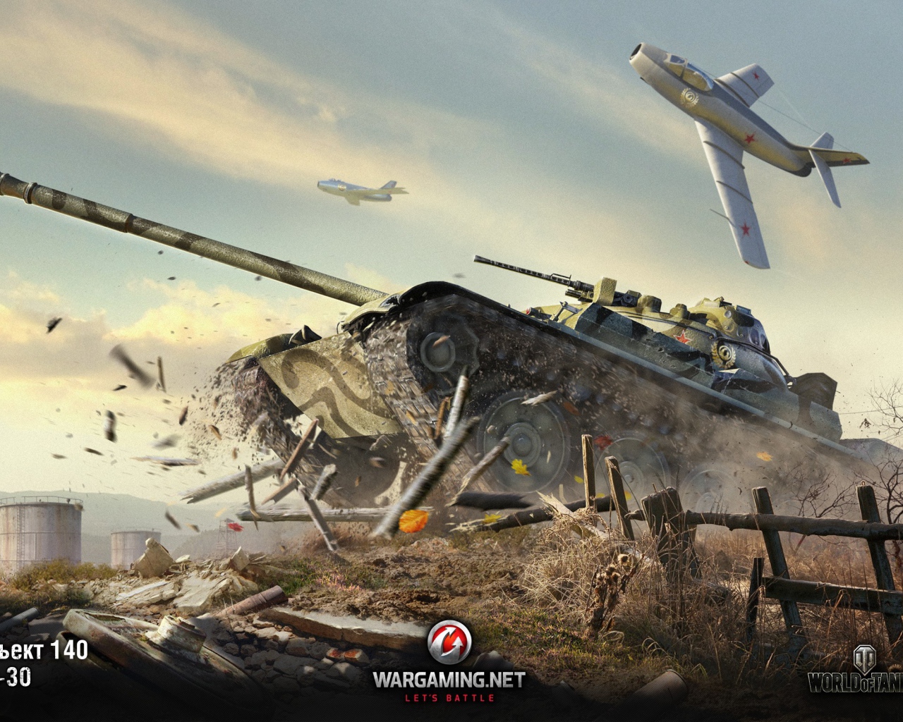 Plane over the tank in the game World of Tanks